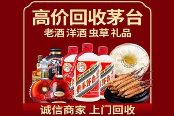 湛江市诚信回收奔富