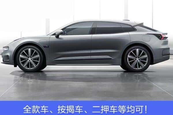 湛江市按揭车抵押